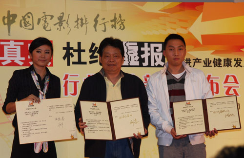 《中国电影排行榜》携手贺岁大片杜绝虚报票房