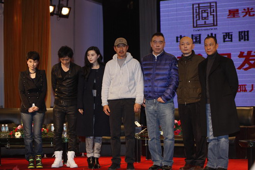 陈凯歌,葛优,张丰毅,王学圻,范冰冰,黄晓明及海清等人悉数出席