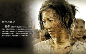 《唐山大地震》遭网络盗版 10小时损失近千万