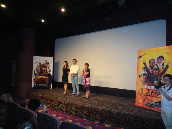 《举起手来2》爆笑上映 中影集团创新发行模式