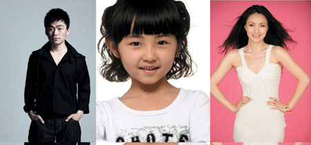 最小冯女郎加盟板凳 成王宝强<em>陶虹女儿</em>_影