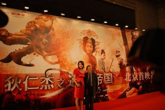 章龄之捧场《狄仁杰》首映和徐克颊吻显亲密