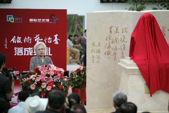 落成仪式现场