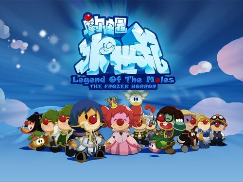 摩尔合家欢