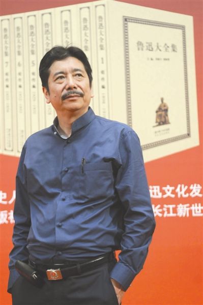 《鲁迅大全集》出版 长孙周令飞想拍鲁迅电影