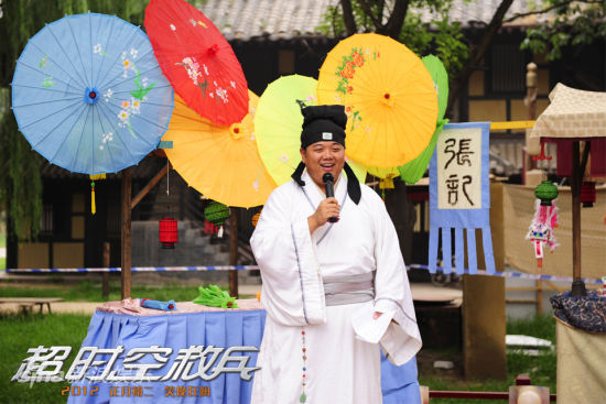 《超时空救兵》剧照