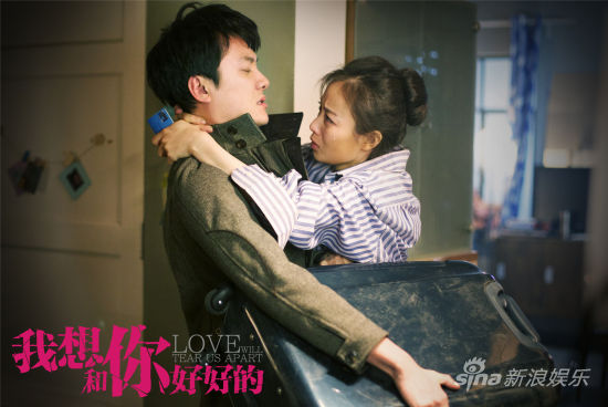 《好好的》冯绍峰倪妮上演爱情角斗士