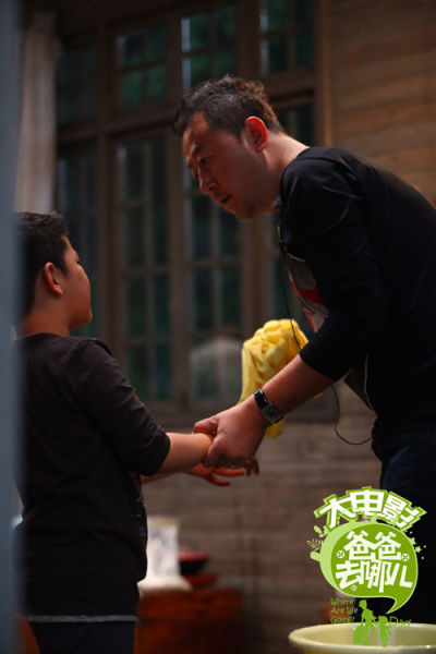 《爸爸》郭涛“演自己” 石头成武林高手