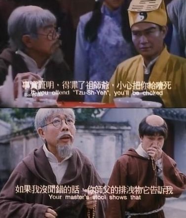 午马自导电影《驱魔道长》演出吴神父(下图左1)与林正英(上图右1)携手打击中西僵尸与吸血鬼。