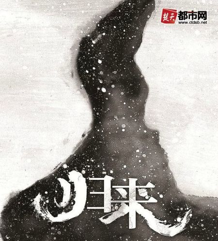 张艺谋:《纸牌屋》和《星星》我都看了