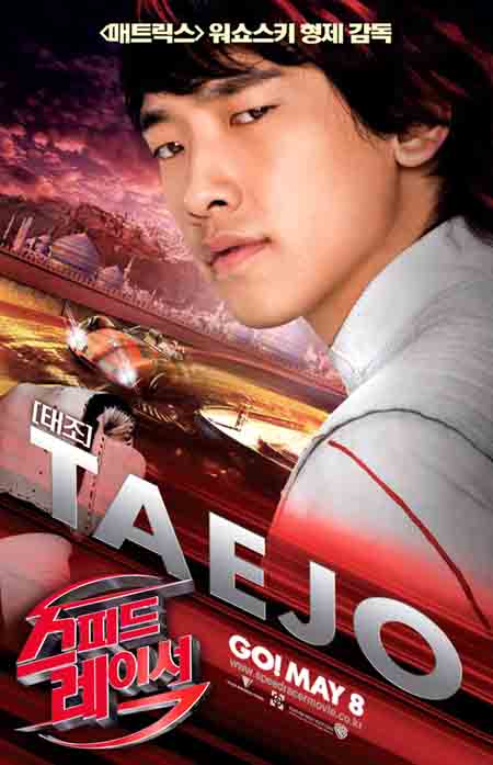 Rain《极速赛车手》海报曝光充满热情红色调