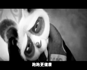 《功夫熊猫》热度不减网络出现恶搞视频(图)