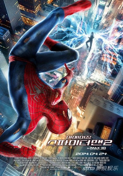 《超凡蜘蛛侠2》韩国登顶挤掉《美队2》