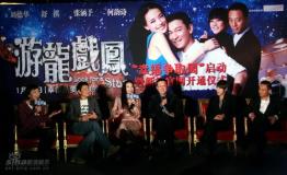 刘伟强向演员讨教恋爱经刘德华感情走低调路