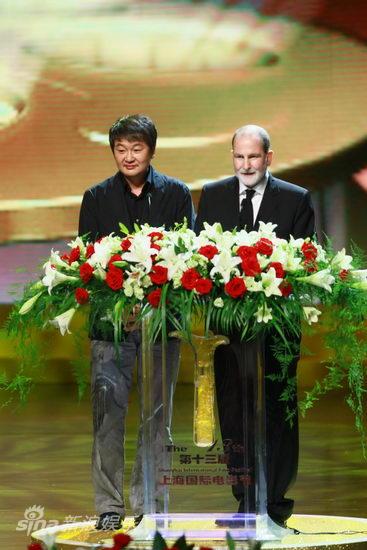 图文：上海电影节颁奖-许秦豪古登泰格颁奖