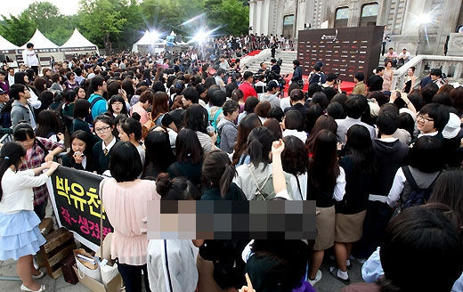 ��˿��̺��ӵ