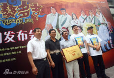 ������༪����ӳ��ϯ�α���ǰ��Ӱ(��ͼ)