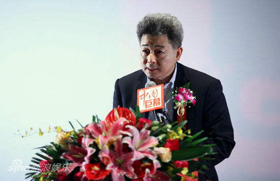 图文:中国巨幕系统发布-中国电影科学技术研究