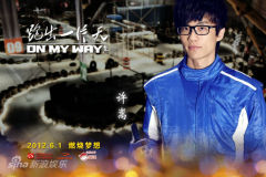 ���ܳ�һƬ�졷��ɫ�����ع�ҹ��������Ѫ����