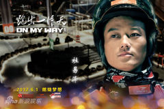 ���ܳ�һƬ�졷��ɫ�����ع�ҹ��������Ѫ����