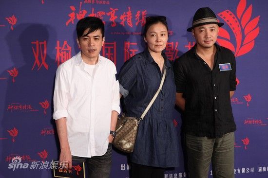 图文:《神探亨特张》首映- 杨树鹏、马俪文、徐铮_影音娱乐_新浪网
