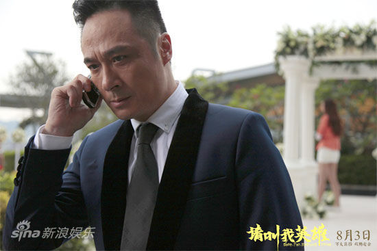 吴镇宇新浪娱乐讯 由新锐导演傅咏指导,吴镇宇,乔任梁(微博,林雪