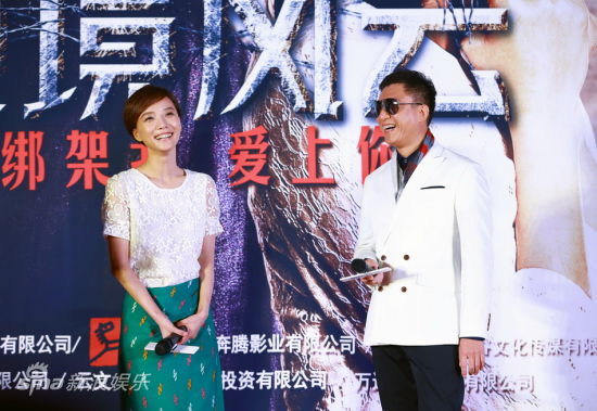 在京举行终极版预告片发布会,导演程耳,主演孙红雷,王珞丹出席了活动