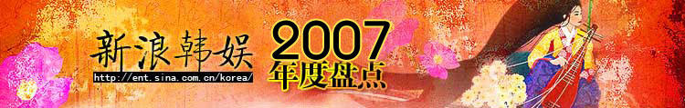 ˺2007̵