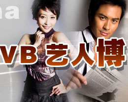 TVB--博客