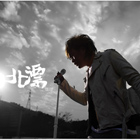 台湾G-MUSIC风云排行榜2010年第14期(组图)