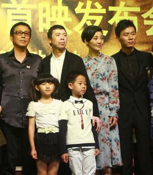 大地震北京首映 冯小刚称提最低票价因影院险恶