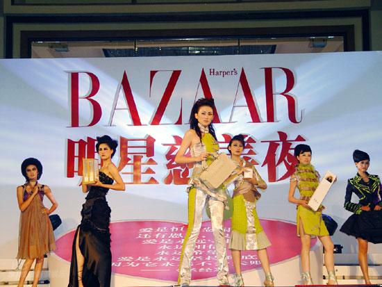 ͼƬ2004BAZAARǴҹ˲(26)