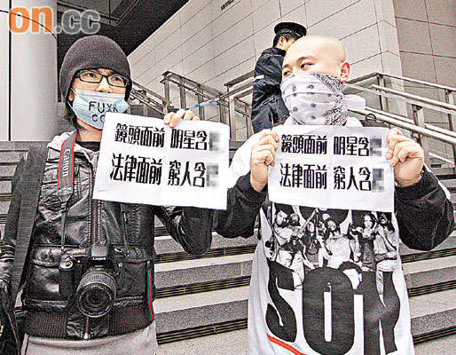 香港警方称藏不雅照有罪明星获偏袒引争议(图)
