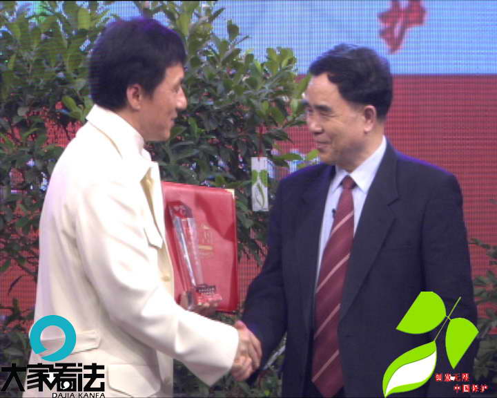 成龙任反盗版形象大使柳斌杰署长为其颁发聘书