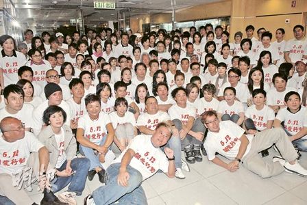 香港演艺圈200名艺人灌录《承诺》向灾区送祝福