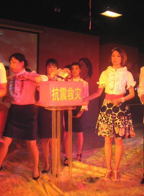 郭可盈因“婚变得福“广告代言身价大涨(图)
