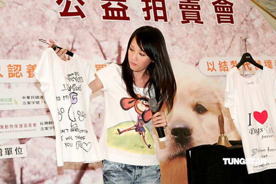 组图:陈乔恩帮助流浪动物爱心义卖手绘T恤