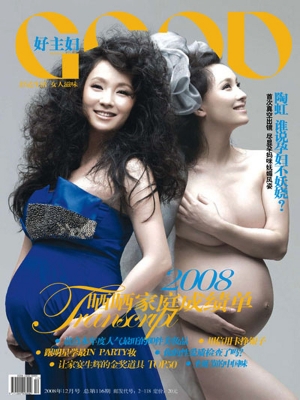 小陶虹挺大肚出镜+一拍拍俩(图)