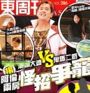 ̷ӽ������������֮���� ԭ�����������(ͼ)