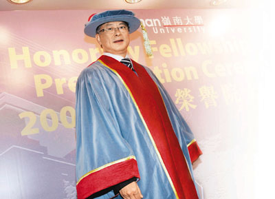 刘德华燕尾服隆重观礼 杜琪峰获颁荣誉院士 (图)