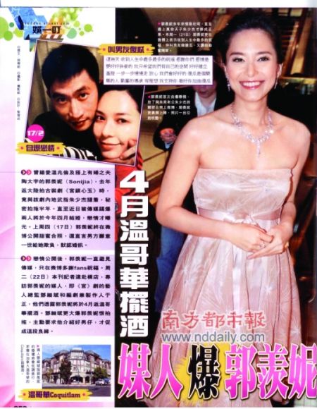 港媒首次求证到的靠谱婚礼举办地——温哥华Coquitlam地区