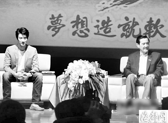 马英九王力宏做客新竹清华