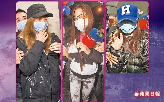Makiyo(左)、ㄚ子、湘莹昨晚（2月6日）都戴着口罩，先后前往北检接受侦讯
