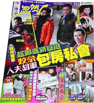 《忽然一周》封面。