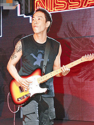 黄贯中网上拍卖迷你吉他(图)