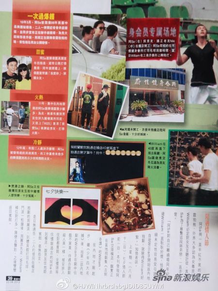 阿sa防陈伟霆出轨 住廉价酒店煲汤伺候