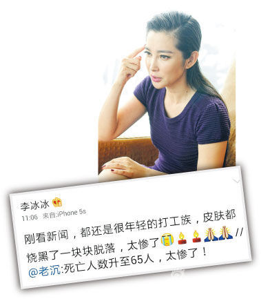 灾难频生 刘德华书写心经为世界祈福