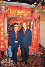 香港八和会馆主席汪明荃 前晚与担任理事的老公罗家英一起出席