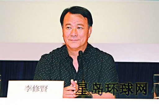  李修贤 怒轰 周星驰 无情无义不能做朋友(组图) -