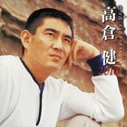 高仓健80岁再启动 有望与北野武实现梦幻合作